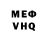 Метадон VHQ imja rek