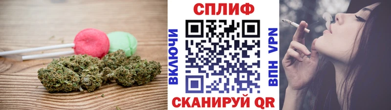 Купить закладки  Бугуруслан  Печенье с ТГК конопля 