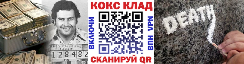 Cocaine 97%  Купить закладки  Бугуруслан 