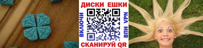 Ecstasy DUBAI  Купить  Бугуруслан 