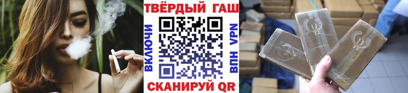 Гашиш hashish Бугуруслан