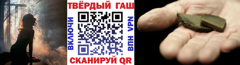 Купить где Бугуруслан ГАШ убойный