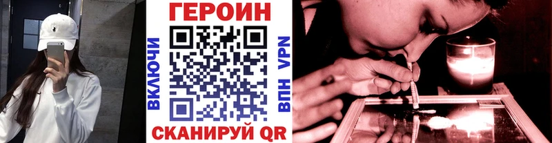 Купить где  Бугуруслан  ГЕРОИН Афган 
