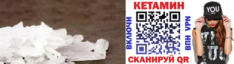 Купить  Бугуруслан  КЕТАМИН ketamine 