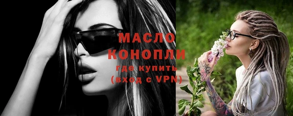 гидра Верхнеуральск