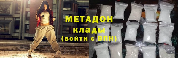 синтетический гашиш Верхний Тагил
