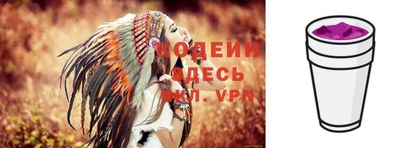 гидра Верхнеуральск