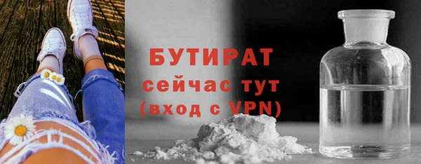 героин Верея