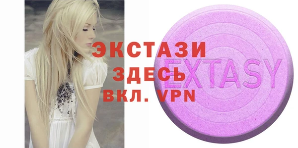 синтетический гашиш Верхний Тагил