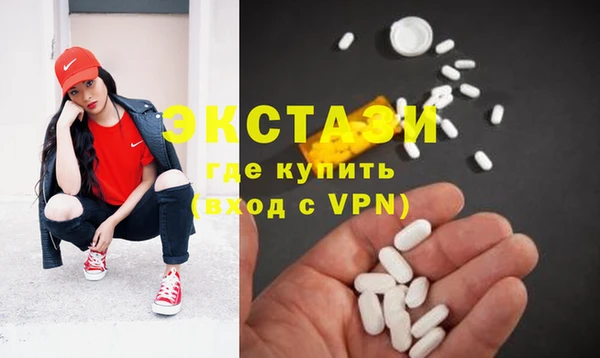 героин Верея