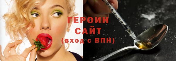 героин Верея