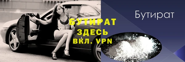 гидра Верхнеуральск