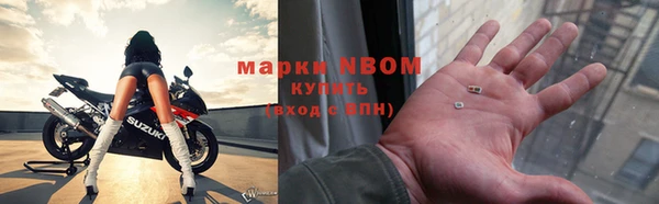 героин Верея