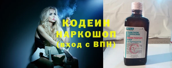 синтетический гашиш Верхний Тагил