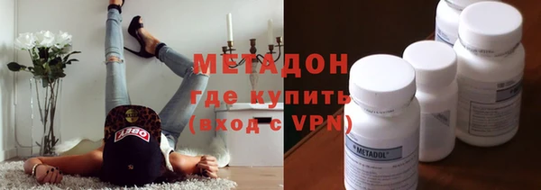 синтетический гашиш Верхний Тагил