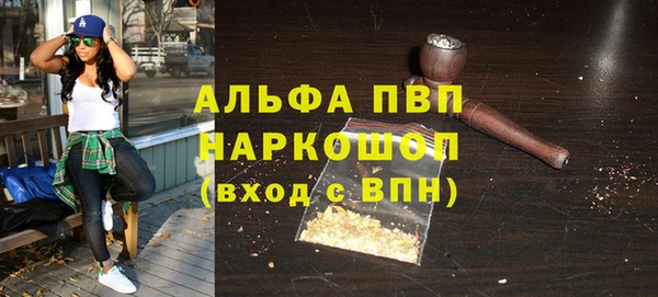 гидра Верхнеуральск