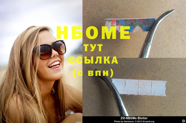 гидра Верхнеуральск