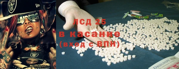 героин Верея