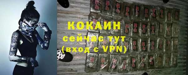 героин Верея