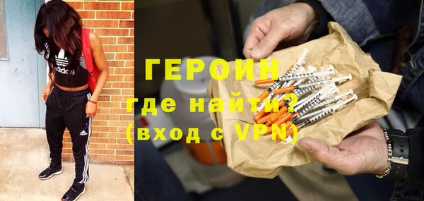 синтетический гашиш Верхний Тагил
