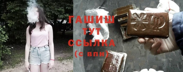 гидра Верхнеуральск