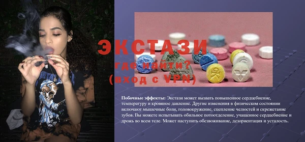 гидра Верхнеуральск