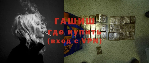 синтетический гашиш Верхний Тагил