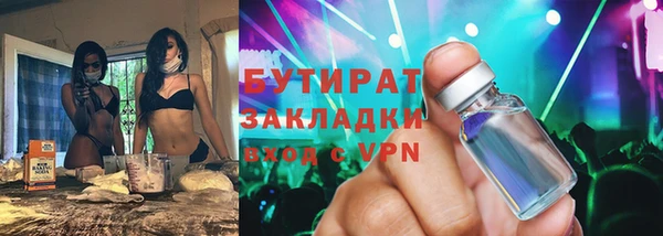 синтетический гашиш Верхний Тагил
