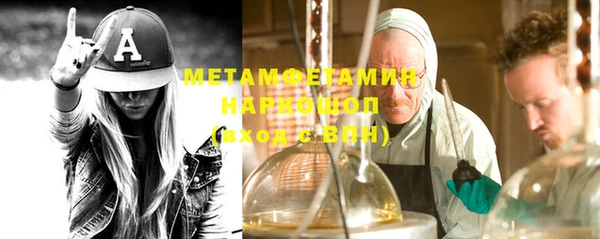 героин Верея