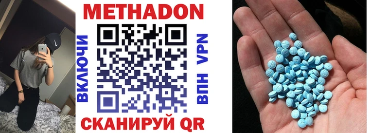 МЕТАДОН мёд Бугуруслан