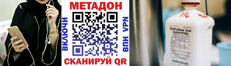 Купить  Бугуруслан  Метадон мёд 