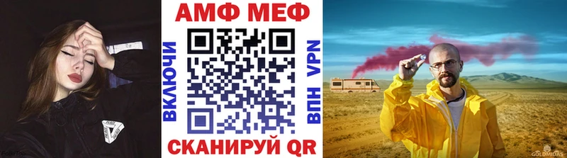 Метамфетамин Декстрометамфетамин 99.9%  Купить где  Бугуруслан 