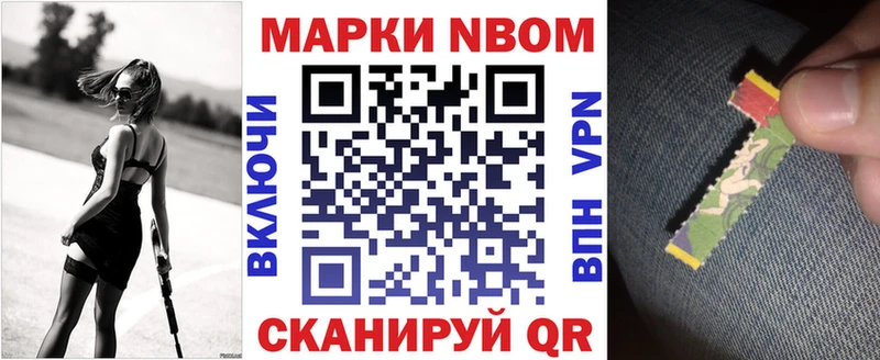 Купить закладки  Бугуруслан  Марки N-bome 1,8мг 