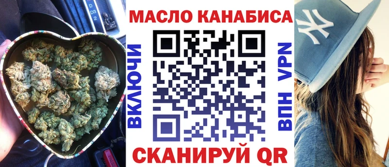 Купить  Бугуруслан  Дистиллят ТГК THC oil 